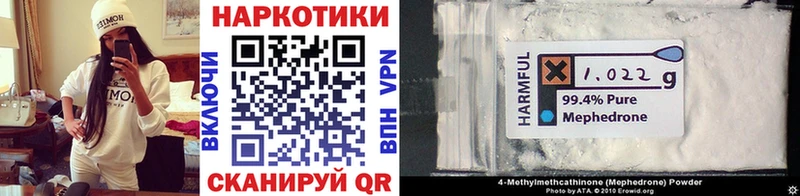 Купить наркотик Северск АМФЕТАМИН  Alpha PVP  Гашиш  Бошки Шишки  Мефедрон  Кокаин 