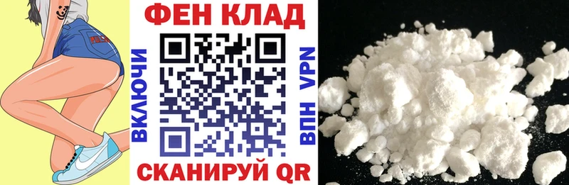 OMG как зайти  где продают   Северск  АМФ Premium 
