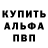 Первитин кристалл Already Lifted
