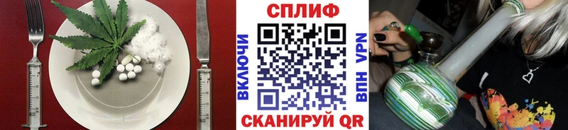 Cannafood конопля  купить наркотик  Северск 