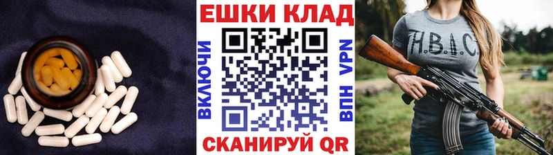 ЭКСТАЗИ ешки  сколько стоит  Северск 