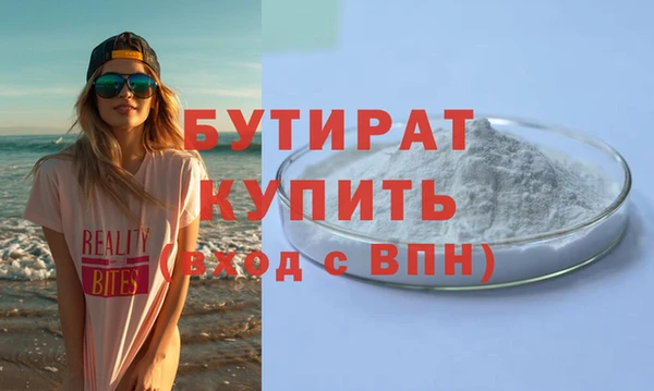 ALPHA PVP Армянск