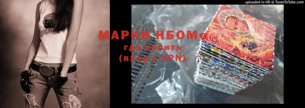 дурь Саяногорск