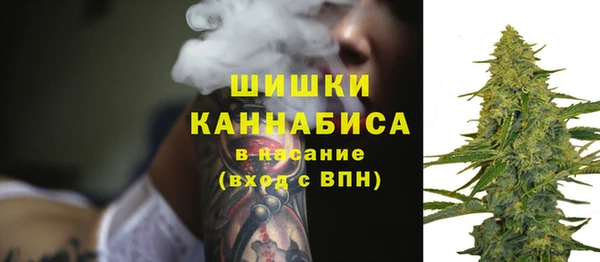 ALPHA PVP Армянск