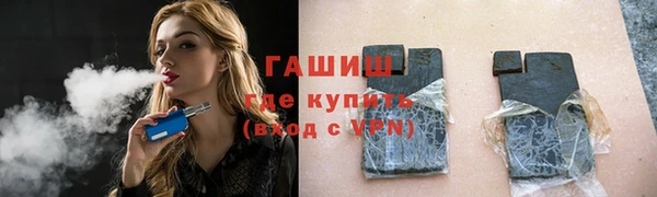 синтетический гашиш Аркадак