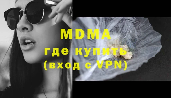 синтетический гашиш Аркадак