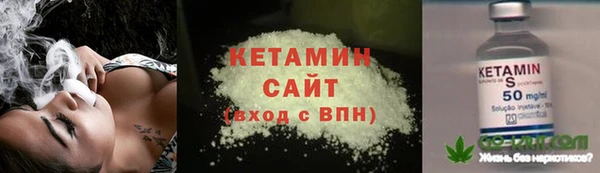 ALPHA PVP Армянск