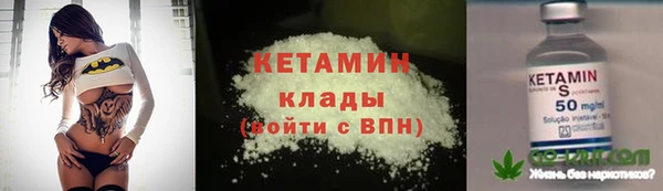 ALPHA PVP Армянск