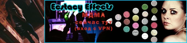 ALPHA PVP Армянск