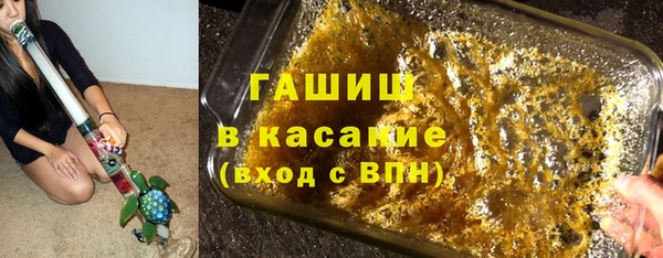 синтетический гашиш Аркадак