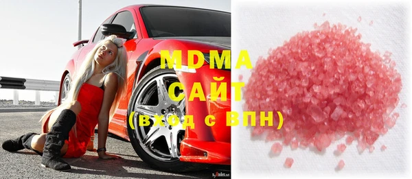 ALPHA PVP Армянск