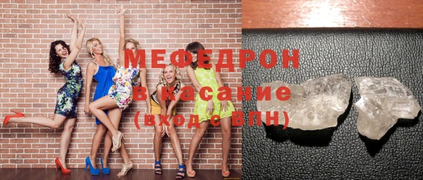 ALPHA PVP Армянск