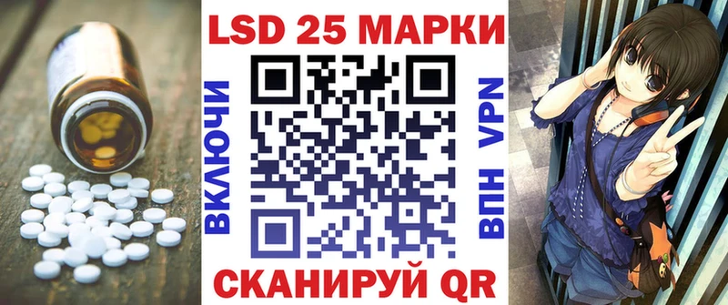 ЛСД экстази кислота  Северск 