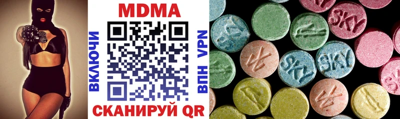 MEGA ссылки  Северск  MDMA кристаллы 