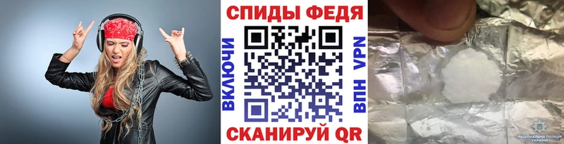 МЕТАМФЕТАМИН винт где купить наркоту Северск
