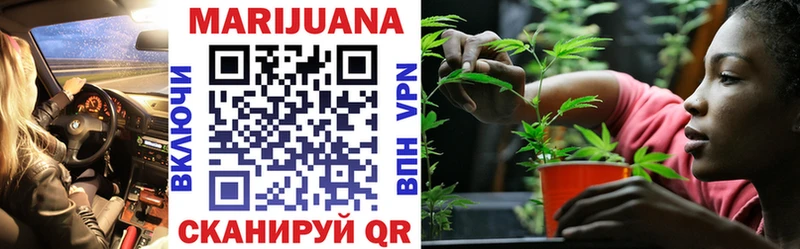 маркетплейс состав  Северск  Конопля White Widow 